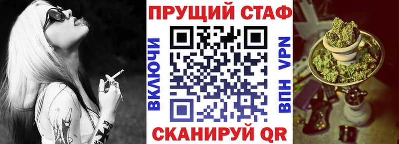 Где купить наркоту Артёмовский Каннабис АМФЕТАМИН Мефедрон КОКАИН