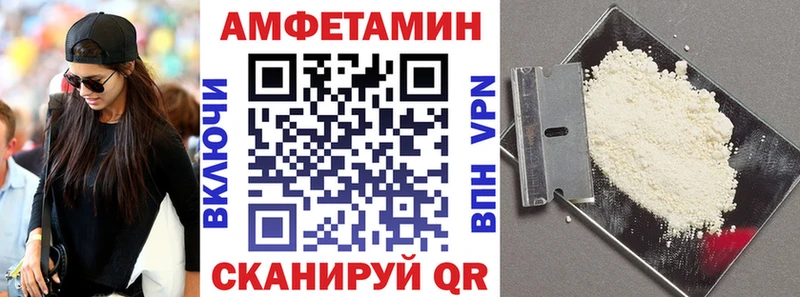 Амфетамин 98%  Артёмовский 