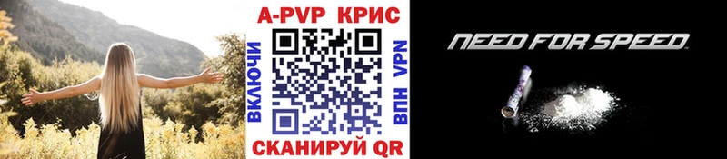 Alpha PVP VHQ  Артёмовский 
