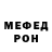 Мефедрон mephedrone B 13_571