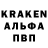 АМФЕТАМИН 98% ImInvisibleMan