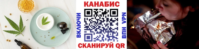Canna-Cookies марихуана  Артёмовский 