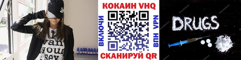 COCAIN Колумбийский  дарнет шоп  Артёмовский 