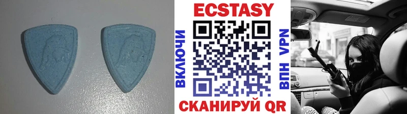 Ecstasy VHQ  Артёмовский 