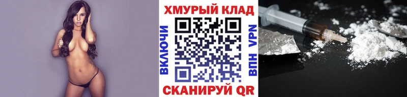 ГЕРОИН гречка  Артёмовский 