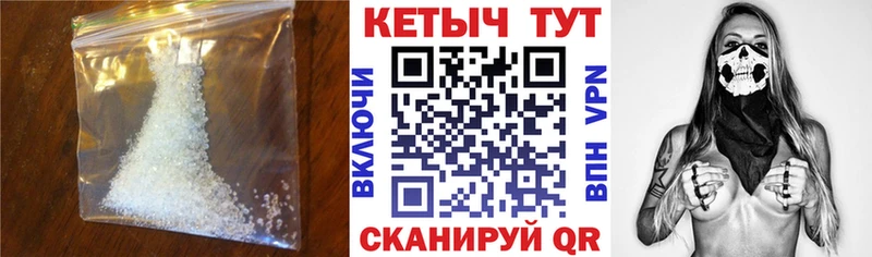 КЕТАМИН VHQ  Артёмовский 