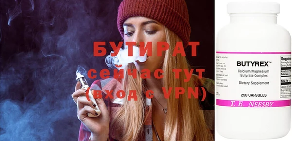 стаф Аркадак