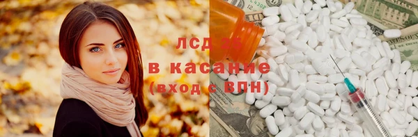 кокаин VHQ Армянск