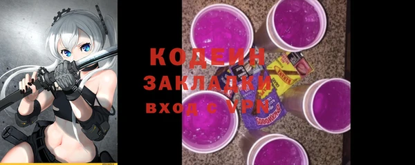 кокаин VHQ Армянск