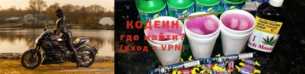 кокаин VHQ Армянск
