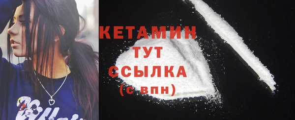 ECSTASY Арсеньев