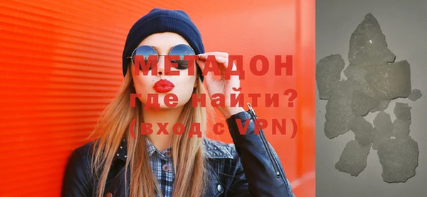 кокаин VHQ Армянск