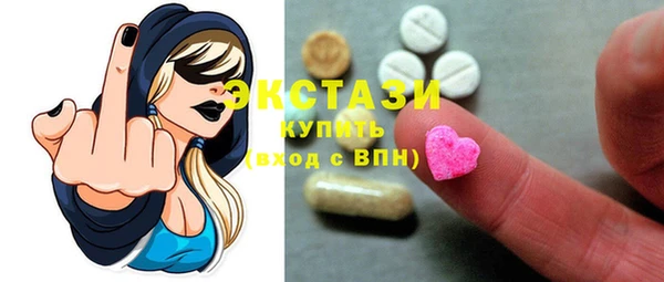 ECSTASY Арсеньев