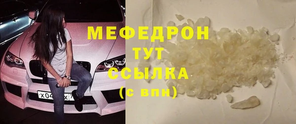 стаф Аркадак
