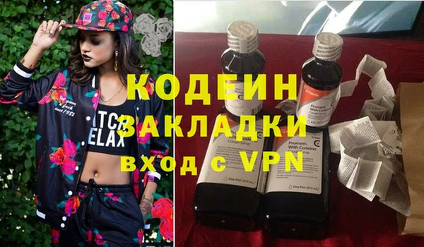 кокаин VHQ Армянск
