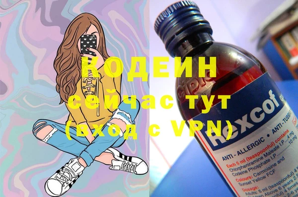 кокаин VHQ Армянск