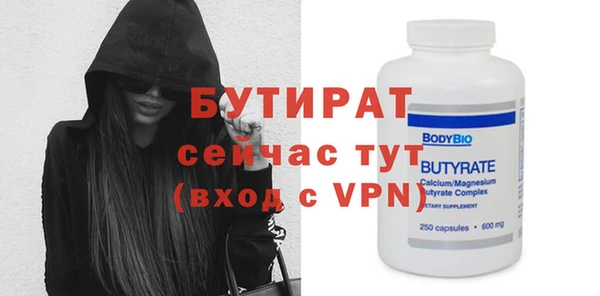 кокаин VHQ Армянск
