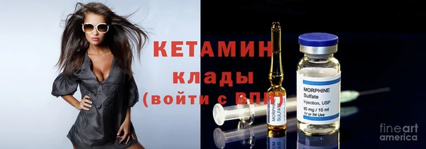 ECSTASY Арсеньев