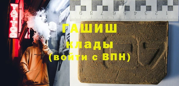 мефедрон мука Алексин