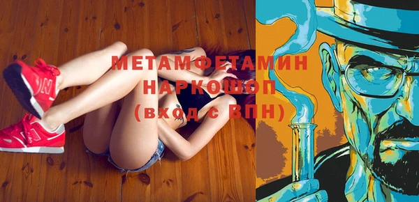 ECSTASY Арсеньев