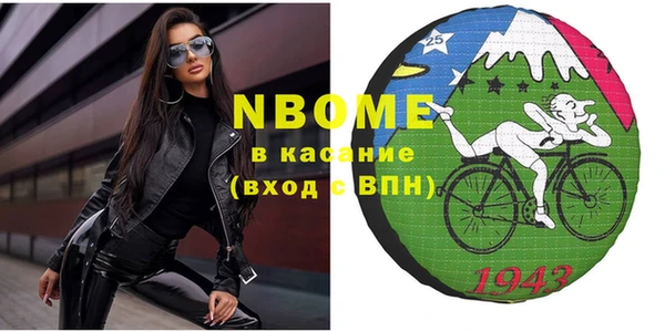 кокаин премиум Алексеевка