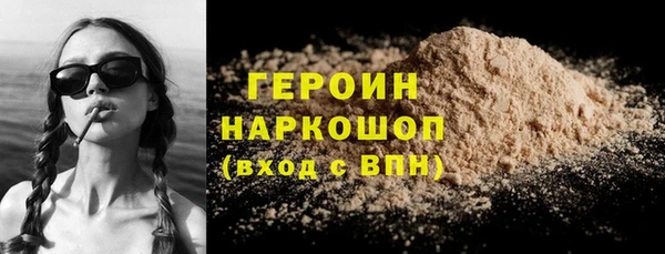 ECSTASY Арсеньев