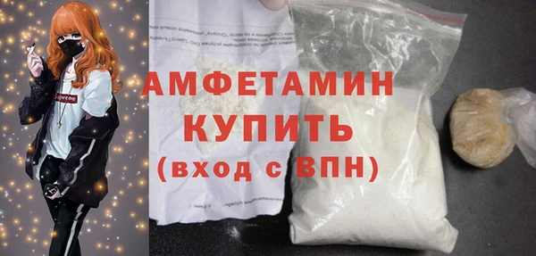 кокаин VHQ Армянск