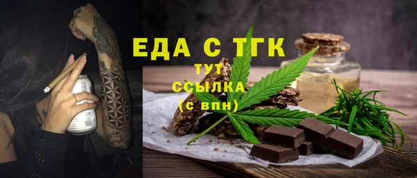кокаин VHQ Армянск