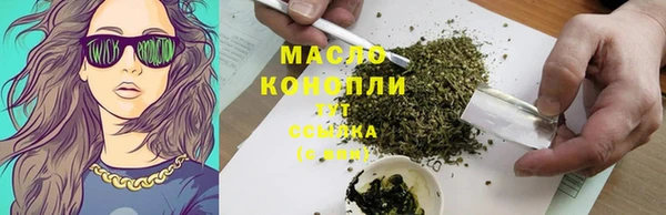 тгк Семикаракорск