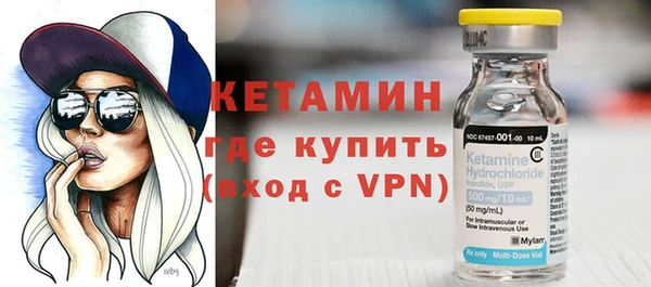 ECSTASY Арсеньев