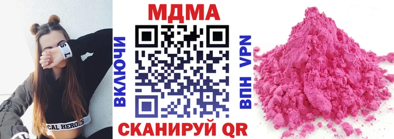 MDMA молли  дарк нет официальный сайт  Артёмовский 