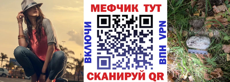 МЯУ-МЯУ mephedrone  где купить   Артёмовский 