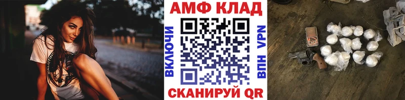 Метамфетамин Methamphetamine  Артёмовский 