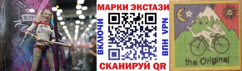купить закладку  Артёмовский  Наркотические марки 1,5мг 