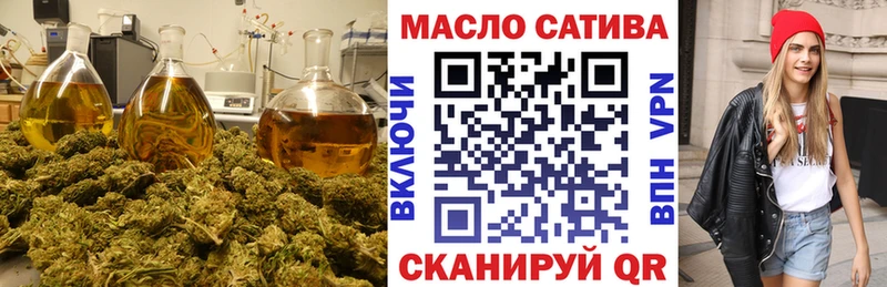 ссылка на мегу ТОР  Артёмовский  ТГК жижа  купить наркотики сайты 