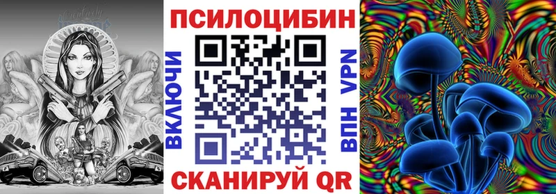 Псилоцибиновые грибы мухоморы  гидра ссылки  Артёмовский 